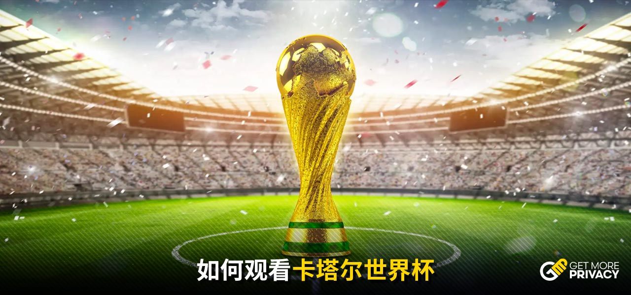 电商平台都