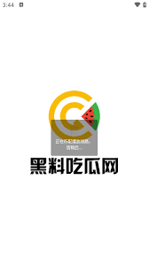 的BT资源