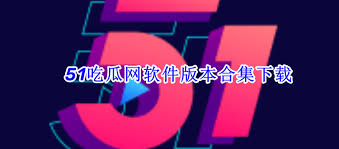 机和真实情