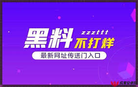 T种子的分